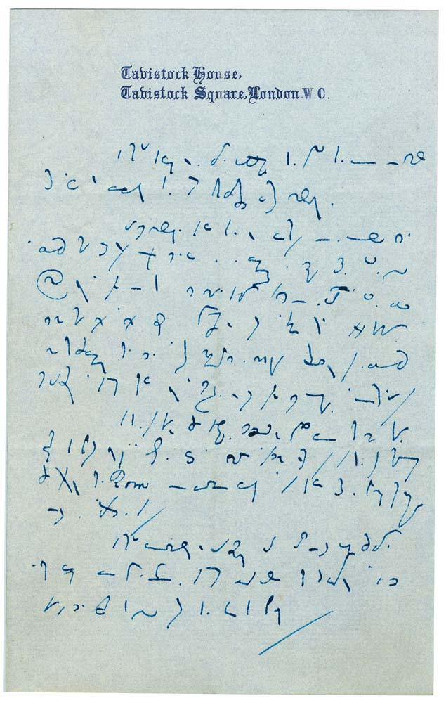 Charles Dickens's shorthand sample